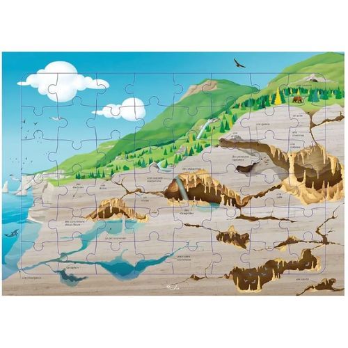 Puzzle Piccolia  48pcs - 2