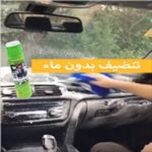 Handboss Mousse Nettoyante 650ml MultiUsage PC Voiture // Foam Cleaning Agent Expert - 3