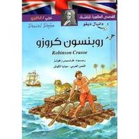 Robinson Crusoé
